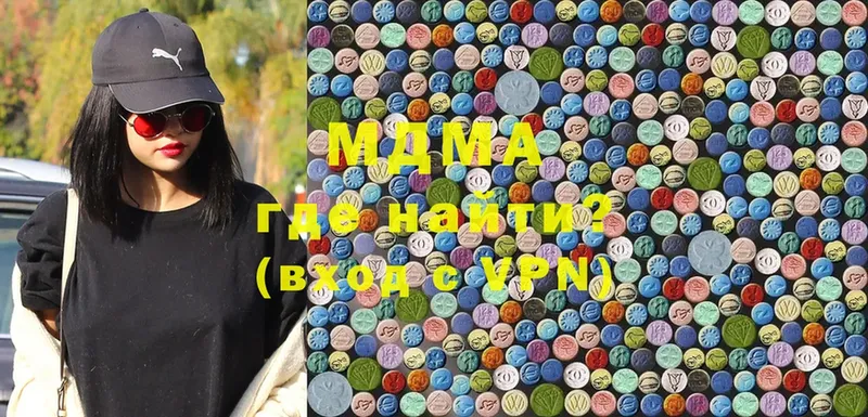 ОМГ ОМГ   цена   Бирюч  MDMA молли 